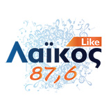 Кликни и слушај Радио Laikos FM